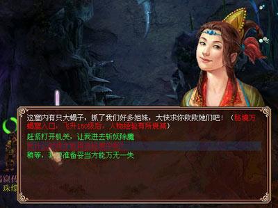 开通重点船舶“直通车”,烟台海事六项举措保障春运平安畅通