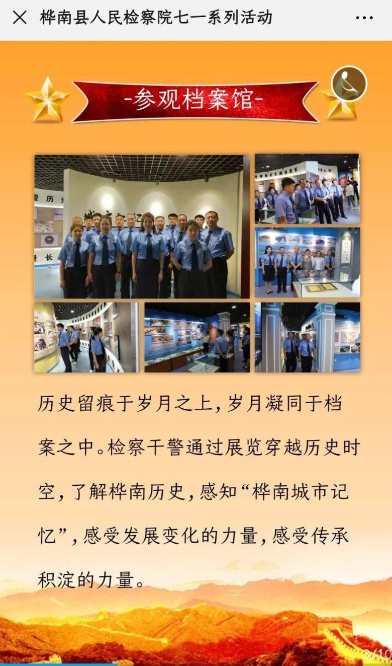 园丁逃生